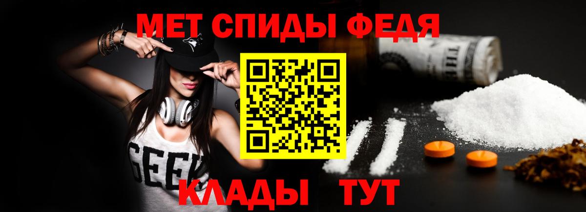 Большой Камень  АМФЕТАМИН  Вход с VPN  Амфетамин Розовый 