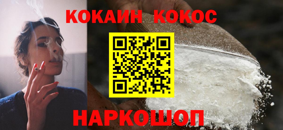 КОКАИН Эквадор Большой Камень