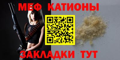 кокаин премиум Братск