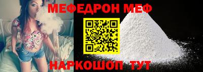 COCAINE Боровичи