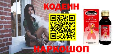 COCAINE Боровичи