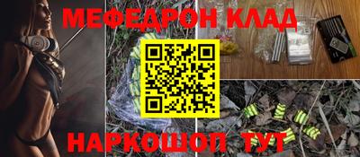 кокаин Брянск