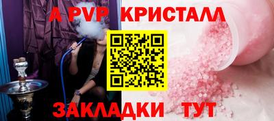 кокаин премиум Братск