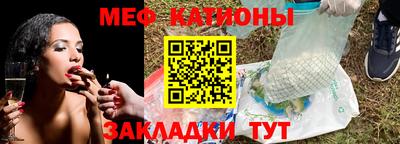 COCAINE Боровичи