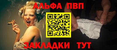 кокаин премиум Братск