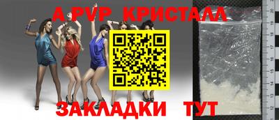 кокаин премиум Братск
