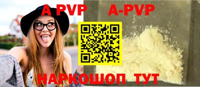 кокаин премиум Братск