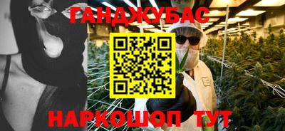 кокаин Брянск