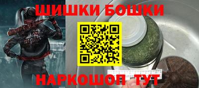 кокаин премиум Братск