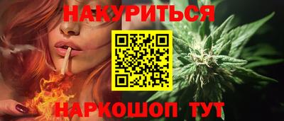 кокаин премиум Братск
