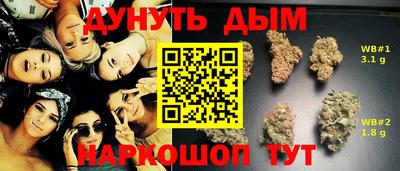кокаин Брянск