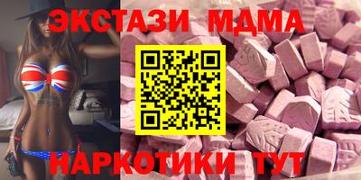 COCAINE Боровичи