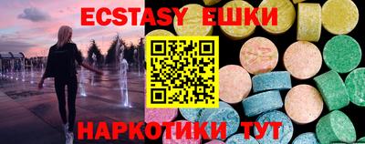 COCAINE Боровичи