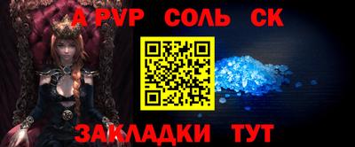 кокаин премиум Братск