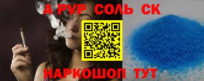 кокаин премиум Братск