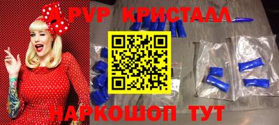 COCAINE Боровичи