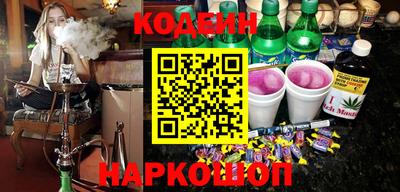 кокаин премиум Братск