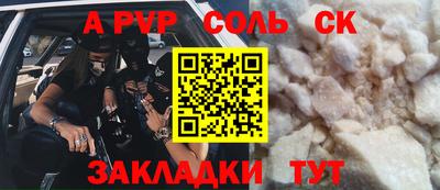 кокаин Брянск