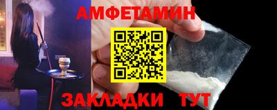 кокаин премиум Братск