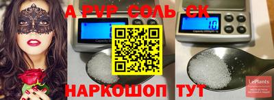 COCAINE Боровичи