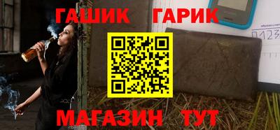 кокаин премиум Братск