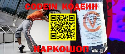 кокаин Брянск