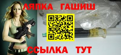 кокаин премиум Братск