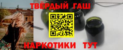 кокаин премиум Братск