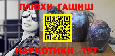 кокаин Брянск