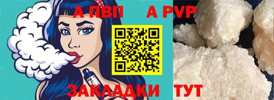 кокаин Брянск