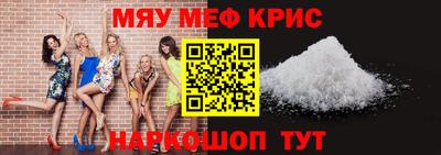 COCAINE Боровичи