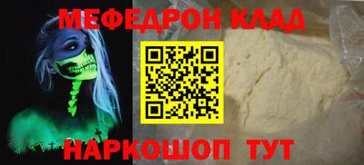 кокаин премиум Братск