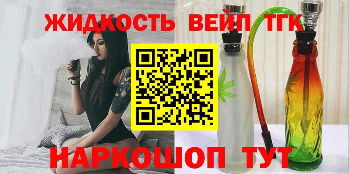 Дистиллят ТГК Wax Большой Камень